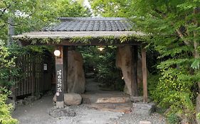 湯布院別墅四季彩酒店